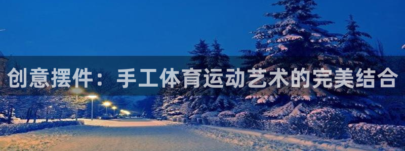 意昂新能源汽车科技有限公司