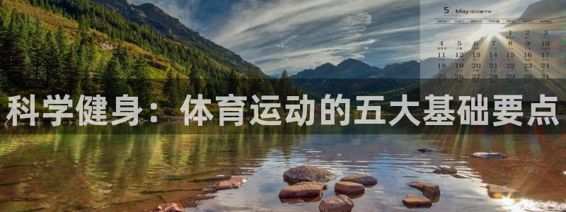 意昂F凯捷2登录