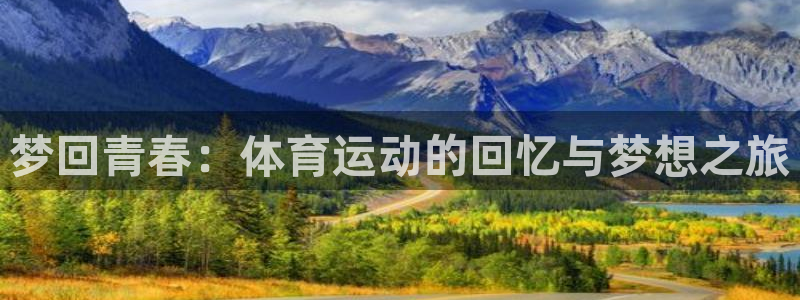 意昂F凯捷登录