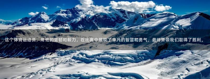 意昂F凯捷体育