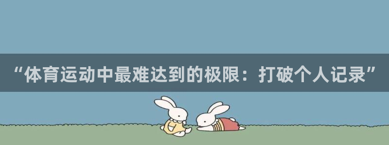 意昂F凯捷平台