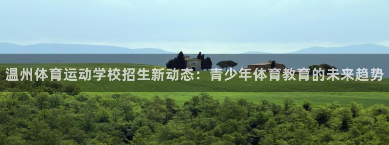 意昂F凯捷集团总部