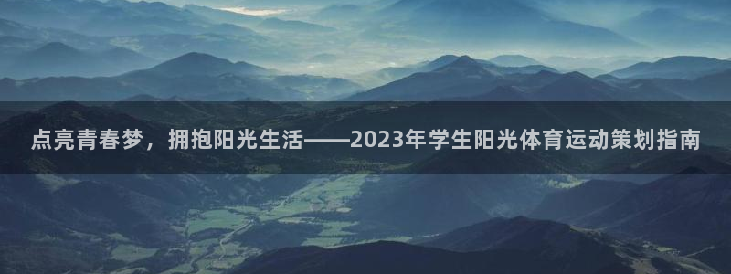 意昂F凯捷集团官网
