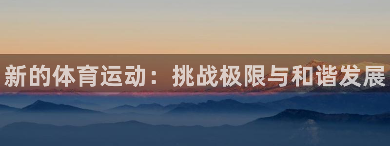 意昂F凯捷体育代理申请流程