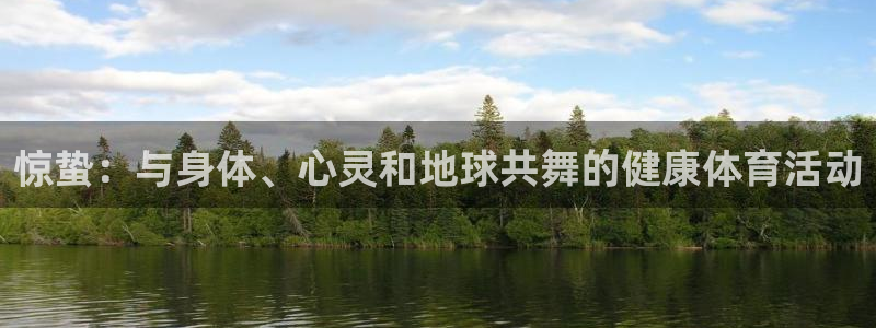 意昂F凯捷体育f开号