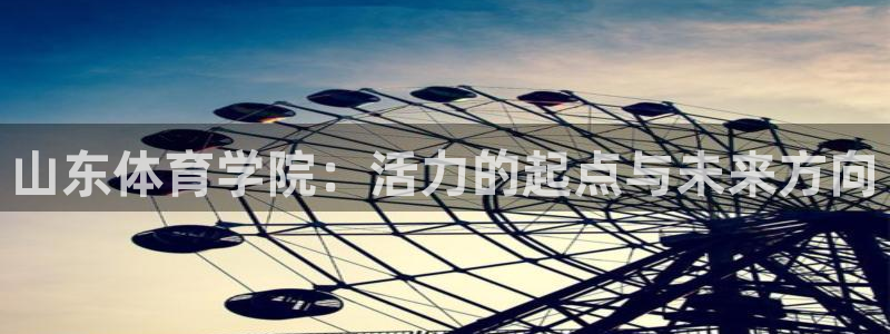 意昂4登录
