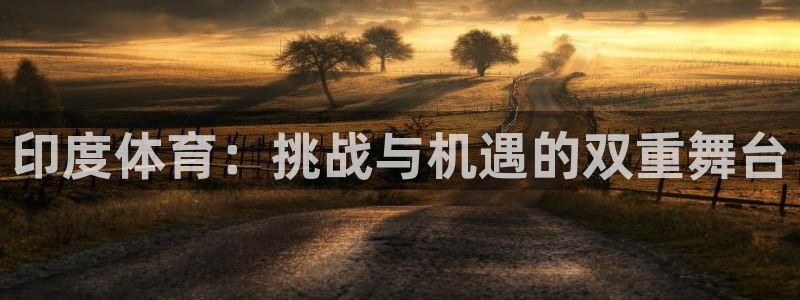 意昂F凯捷体育在线注册