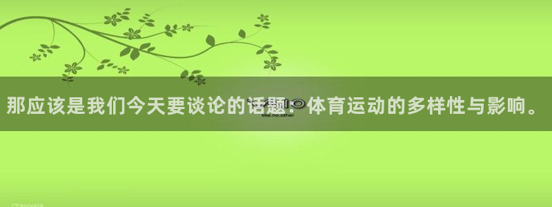 意昂代理注册官网入口