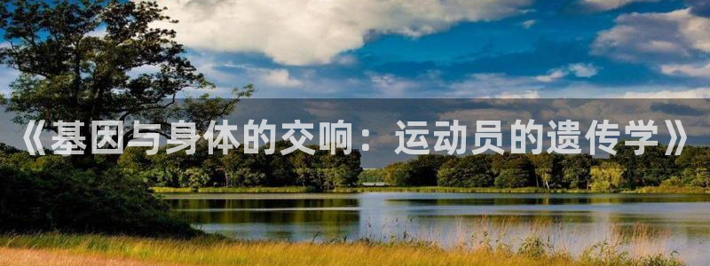 意昂F凯捷体育