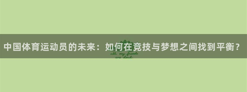 意昂F凯捷集团总部