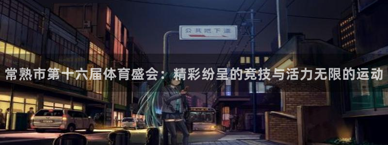 意昂F凯捷官网